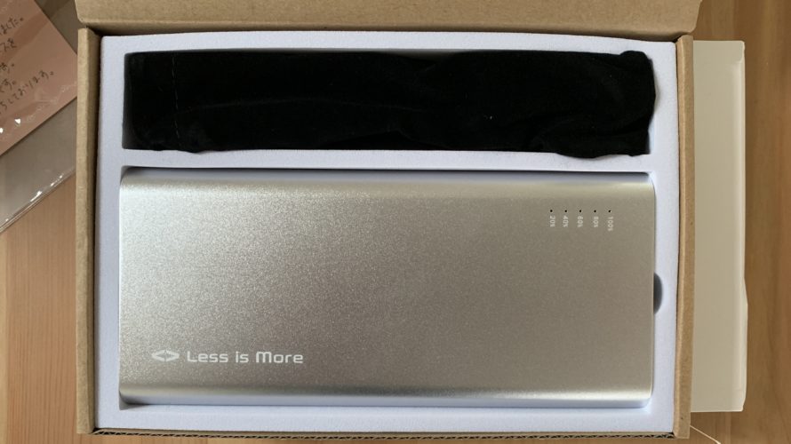 27000mAh 超大容量モバイルバッテリーが届いたので箱を開けてみた【less is more Mighty100】