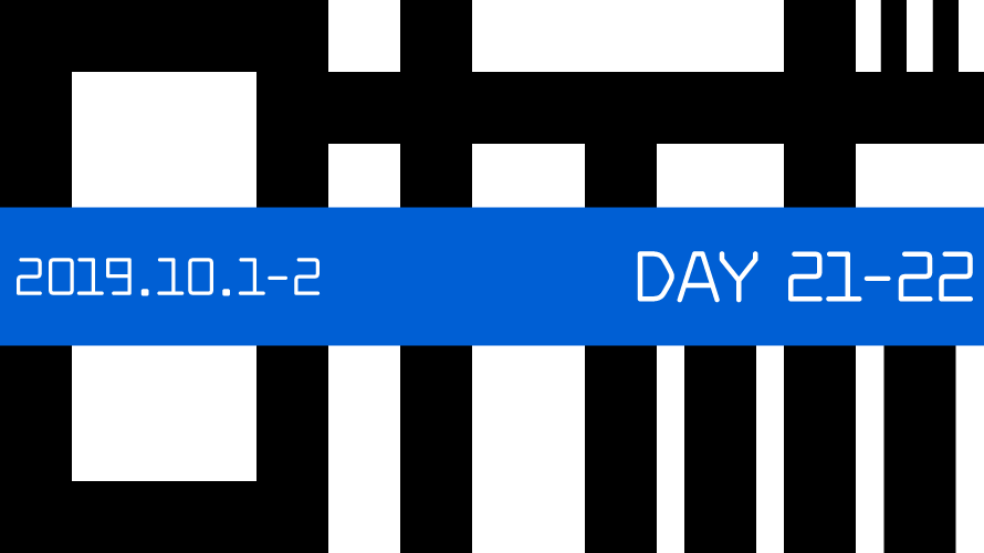 【チート】糖質制限ダイエット21〜22日目の体重と食事記録（2019年10月1〜2日の記録）