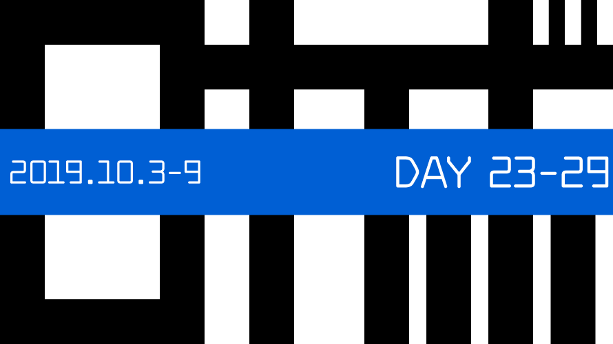 【やり方変えた】糖質制限ダイエット23〜29日目の体重と食事記録（2019年10月3〜9日の記録）